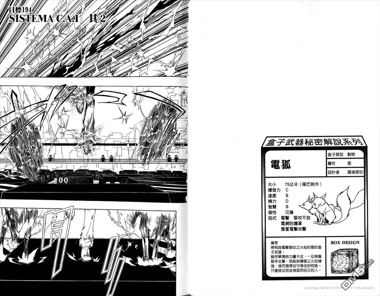 第21卷  第79页