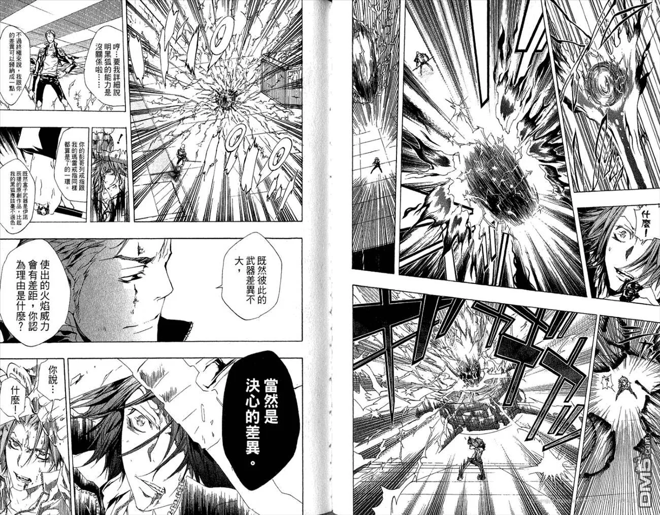 第21卷  第83页