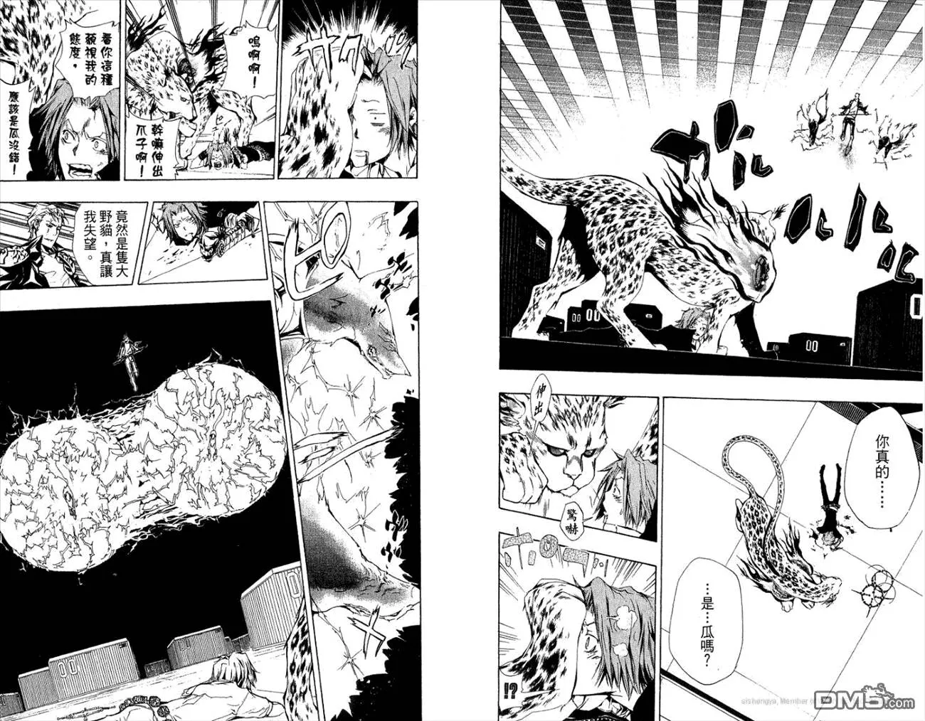 第21卷  第89页