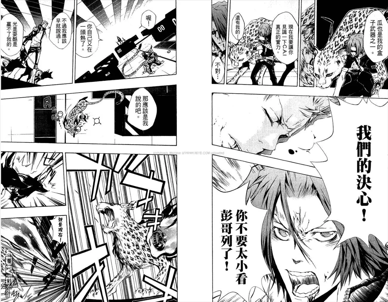 第21卷  第93页