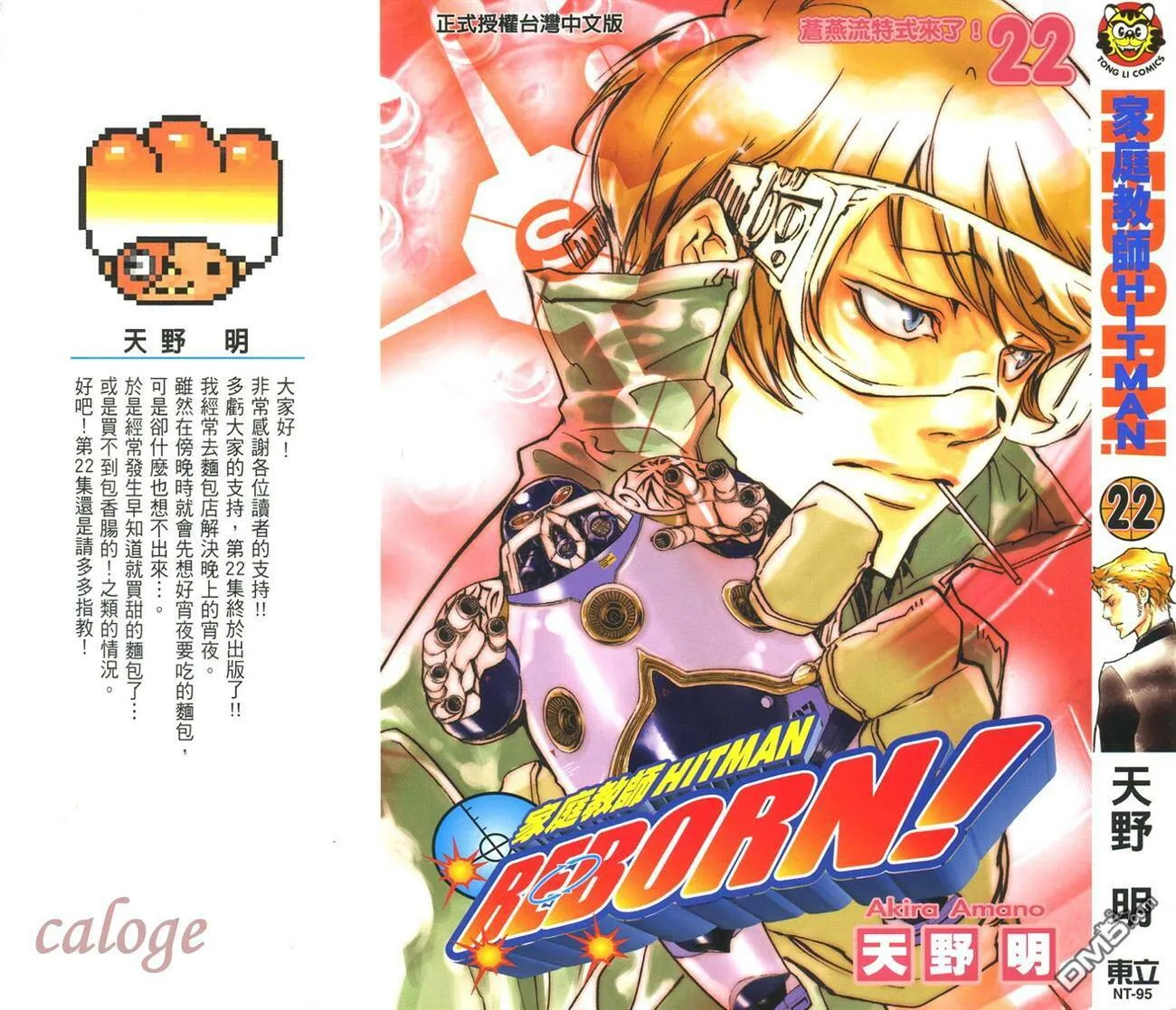 第21卷  第99页
