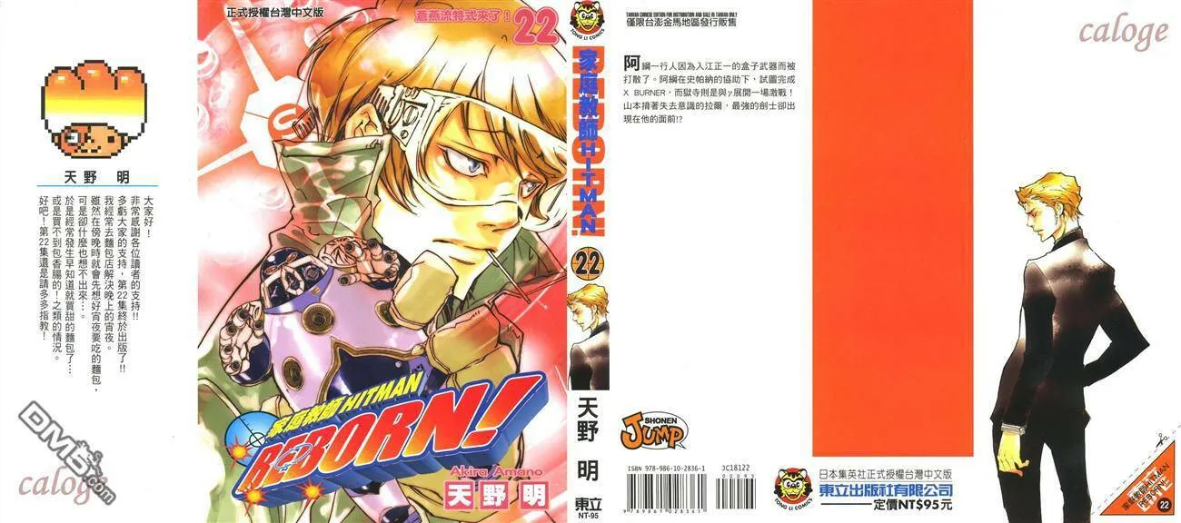 第22卷  第1页