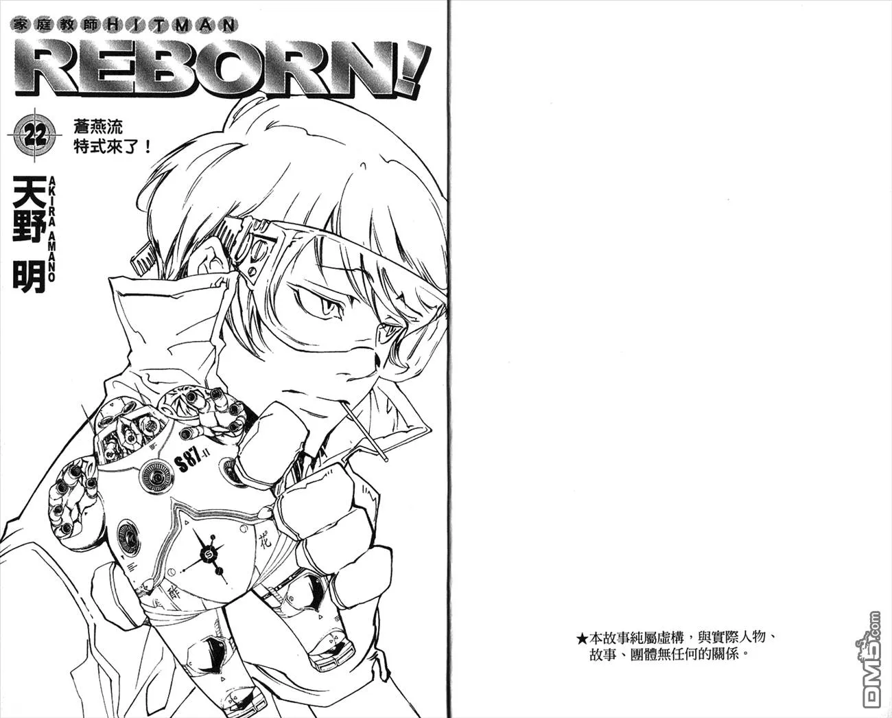 第22卷  第6页