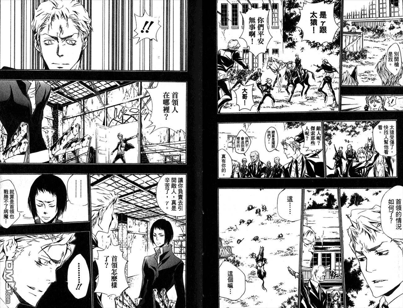 第22卷  第9页