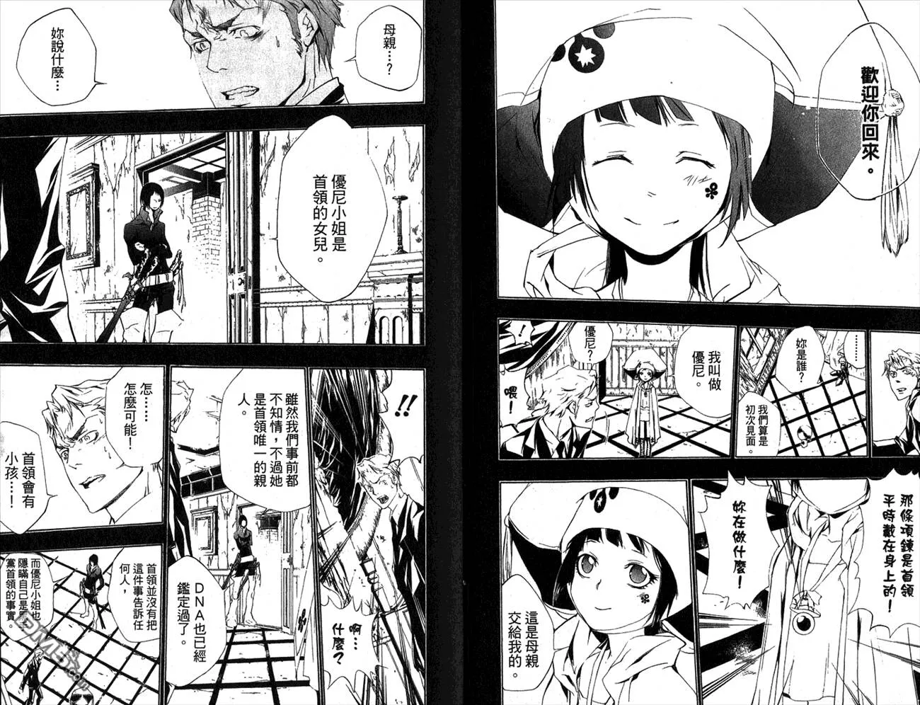 第22卷  第11页