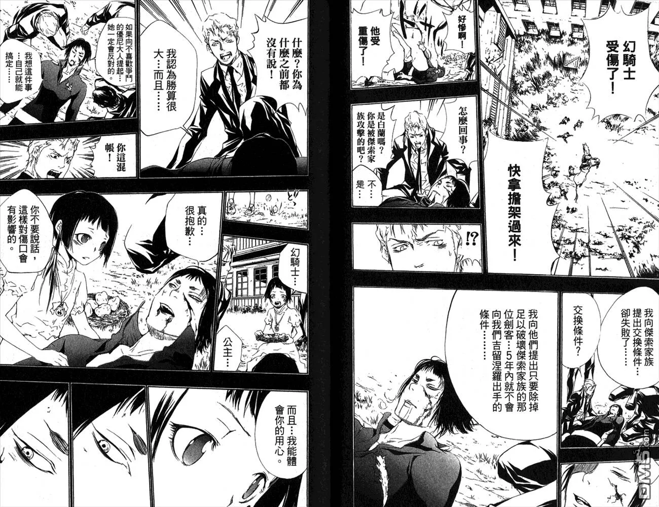 第22卷  第15页