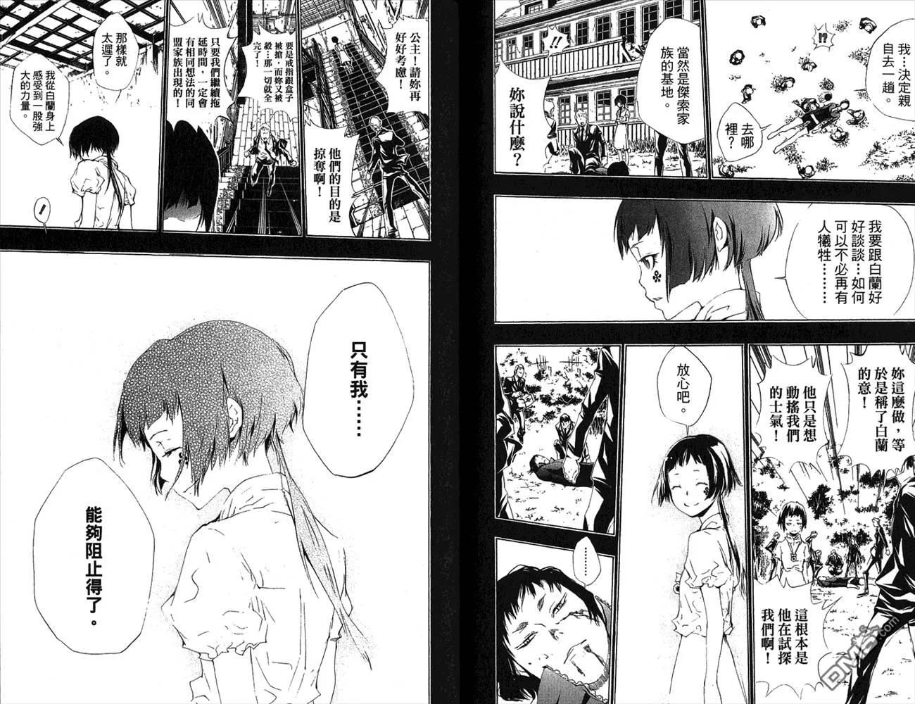 第22卷  第16页