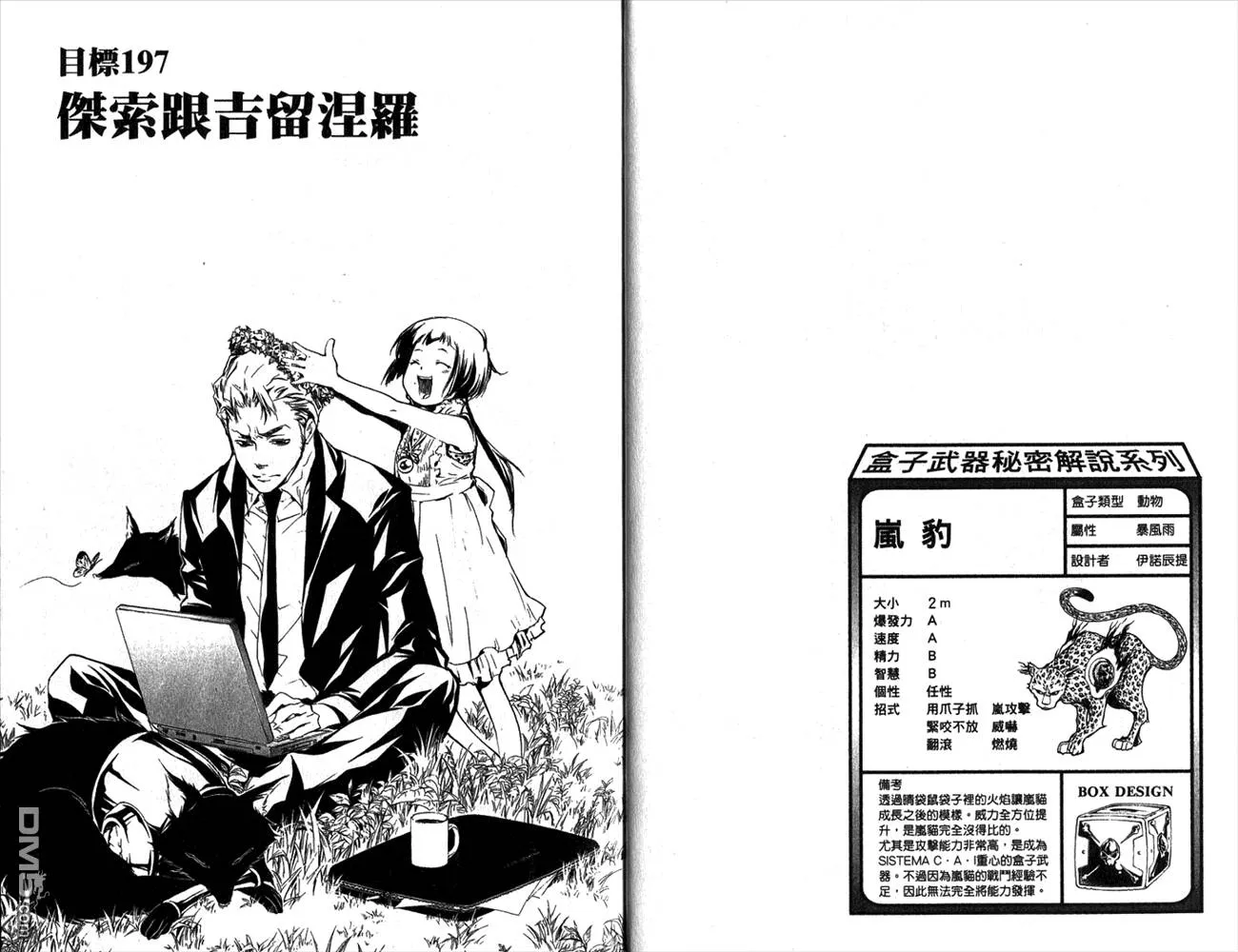 第22卷  第17页