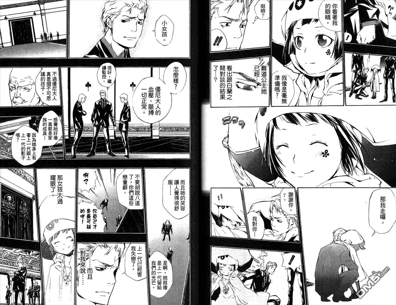 第22卷  第20页