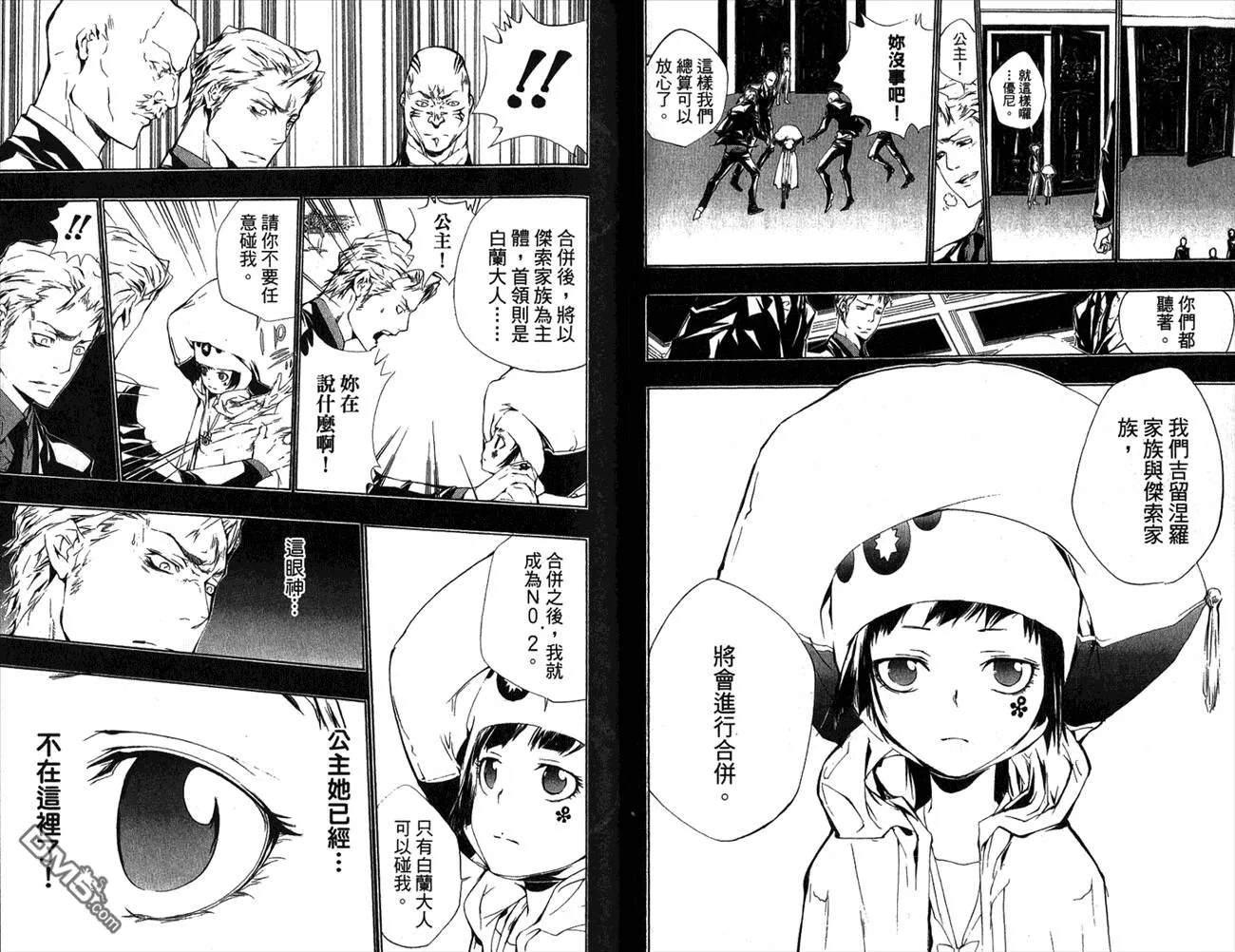 第22卷  第21页