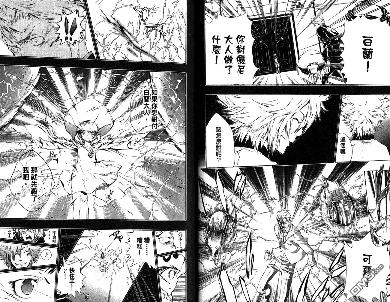 第22卷  第22页
