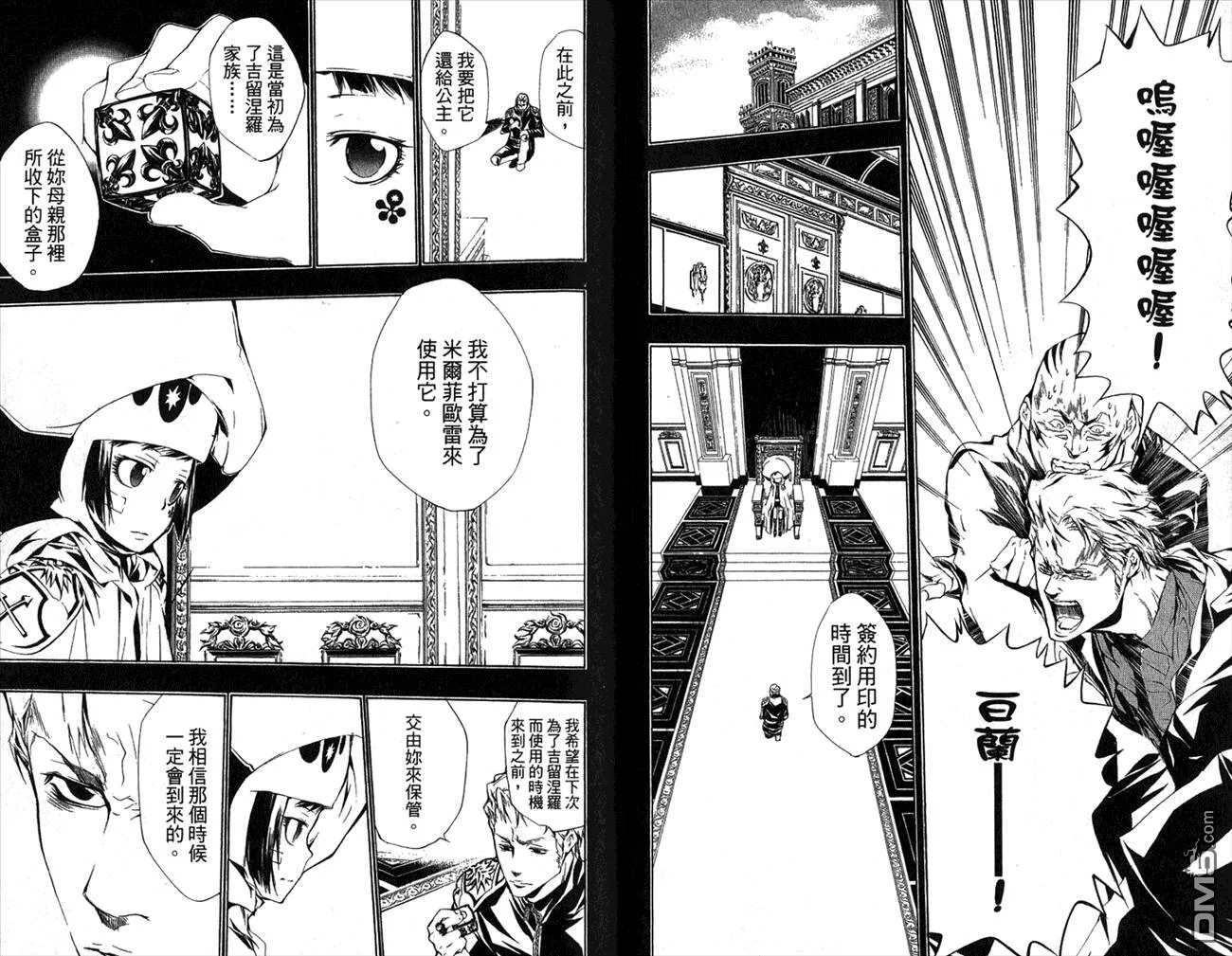 第22卷  第23页