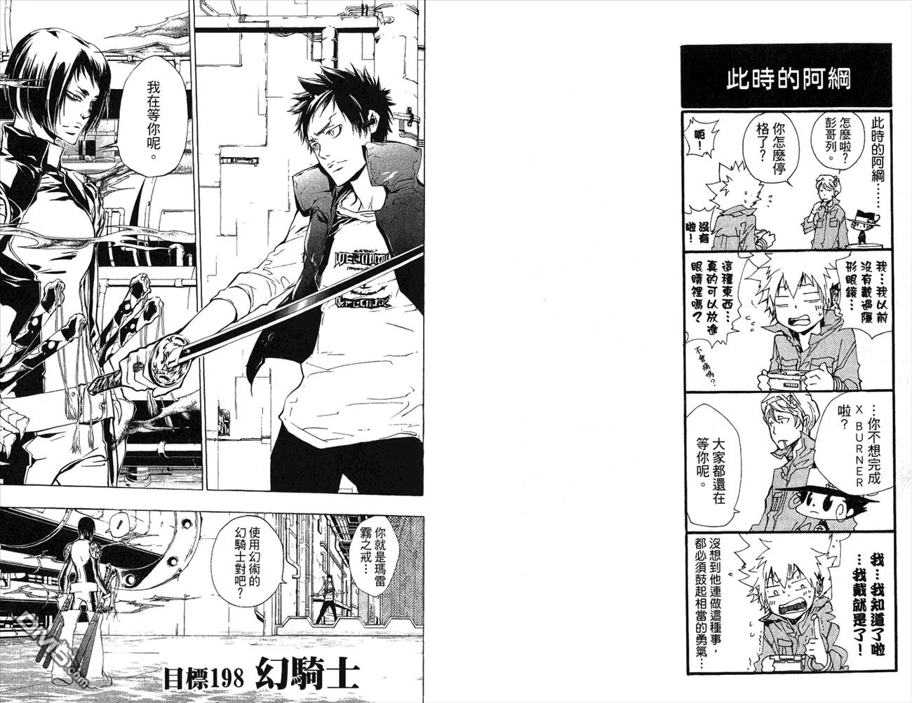 第22卷  第26页