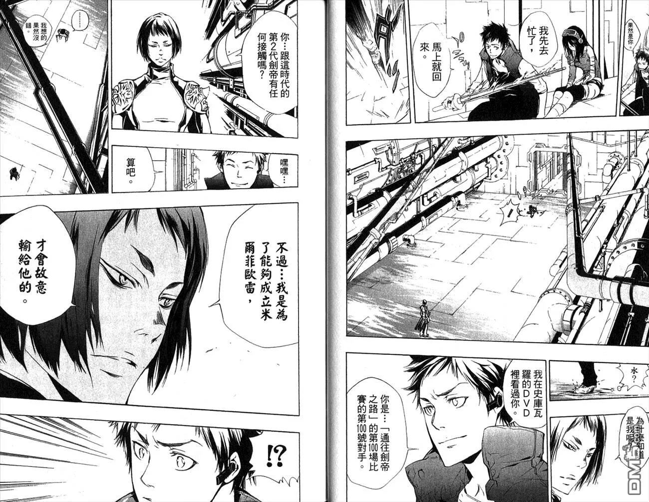 第22卷  第27页