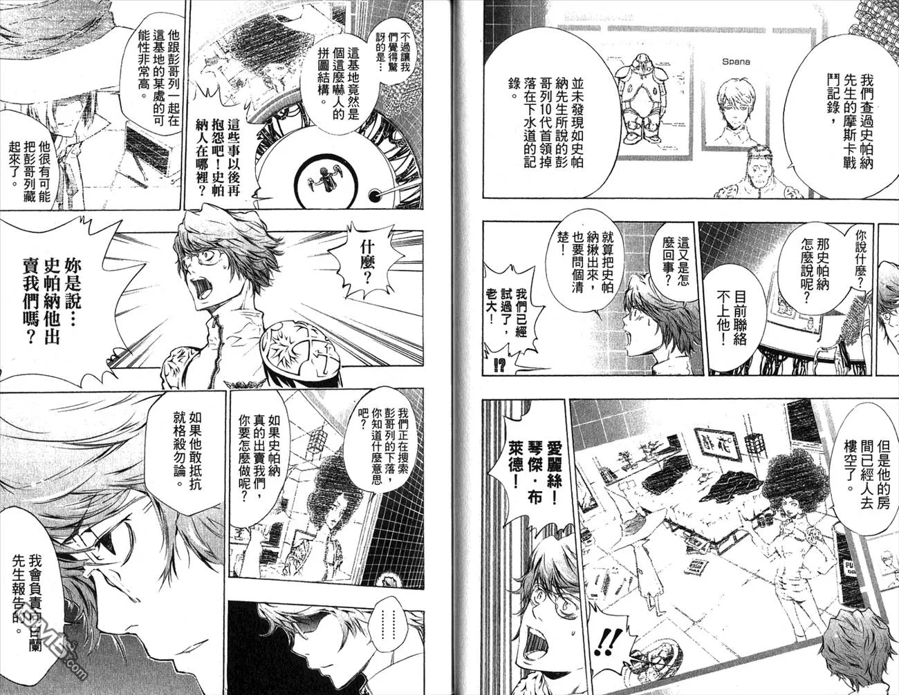 第22卷  第29页