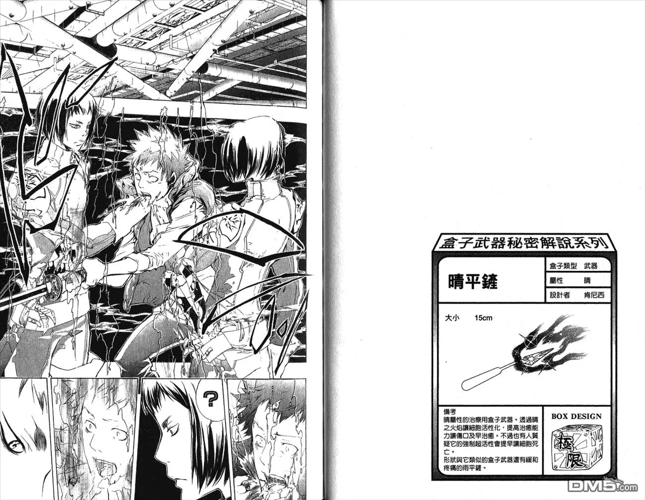 第22卷  第37页