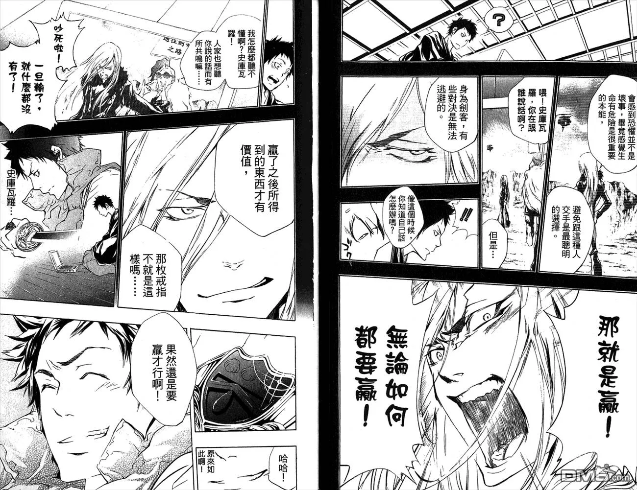 第22卷  第44页