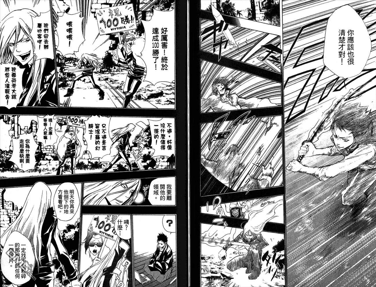 第22卷  第48页