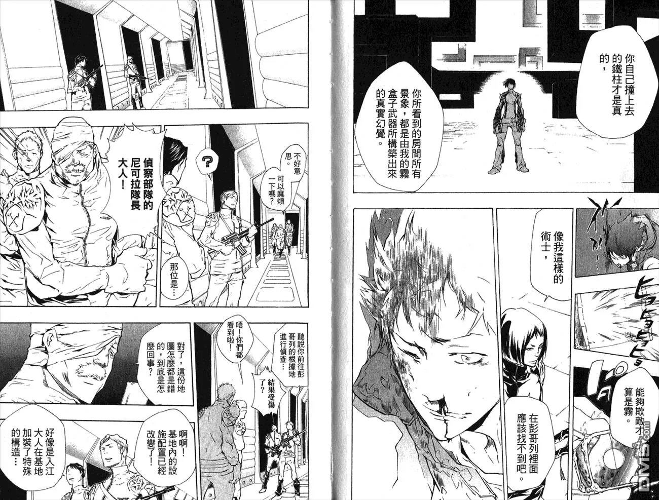 第22卷  第53页
