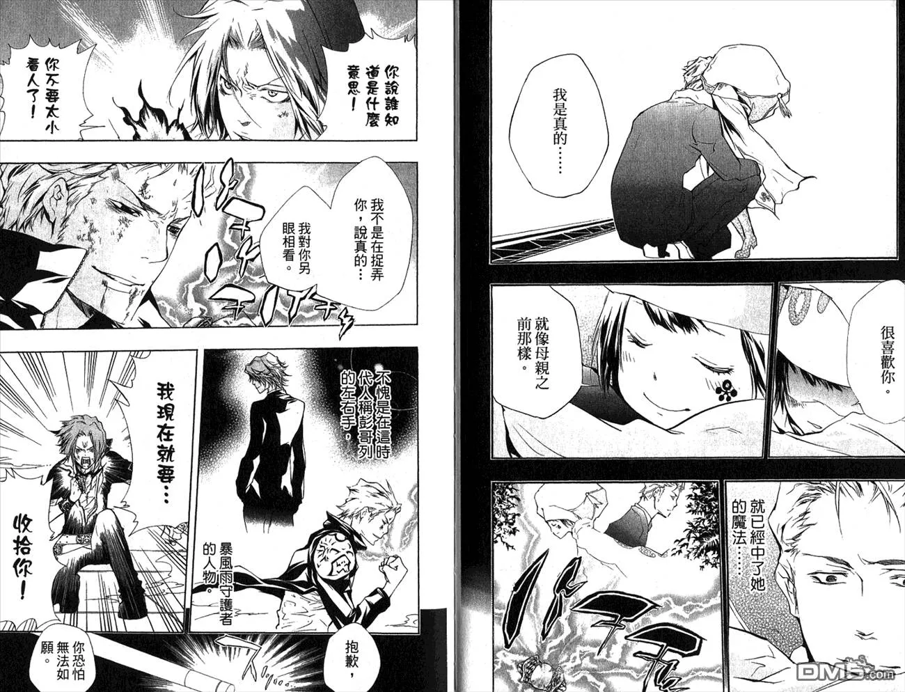 第22卷  第59页