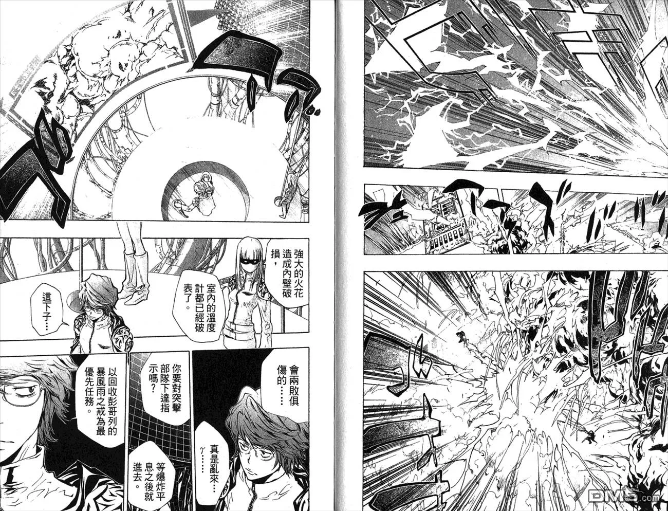 第22卷  第61页