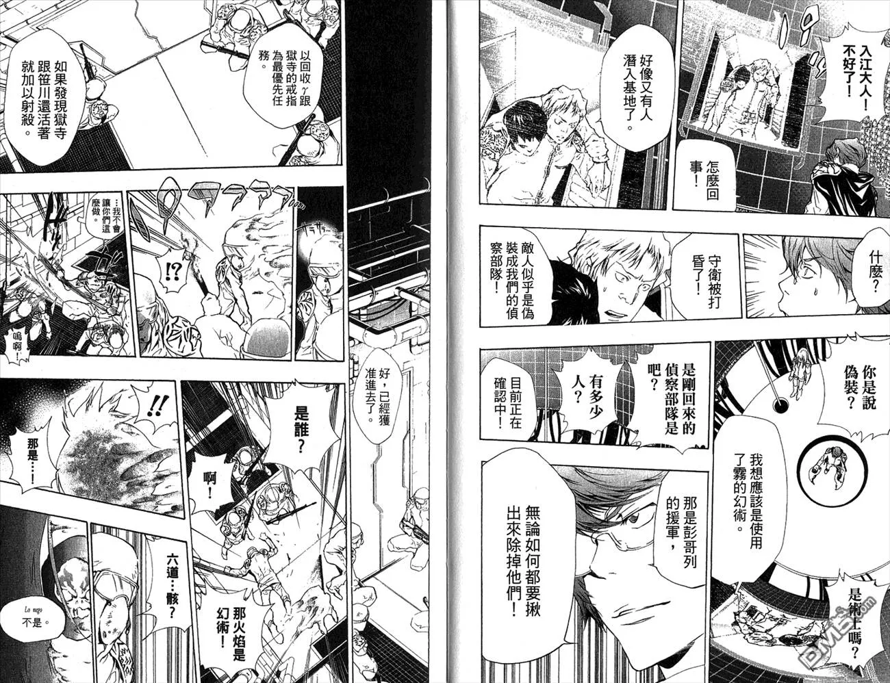 第22卷  第62页
