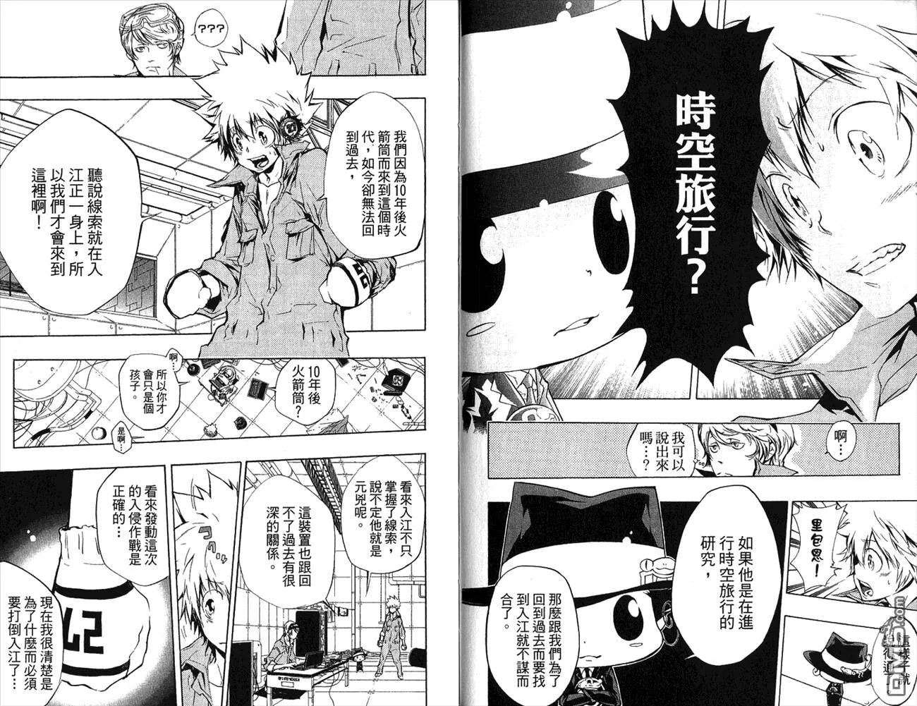 第22卷  第66页