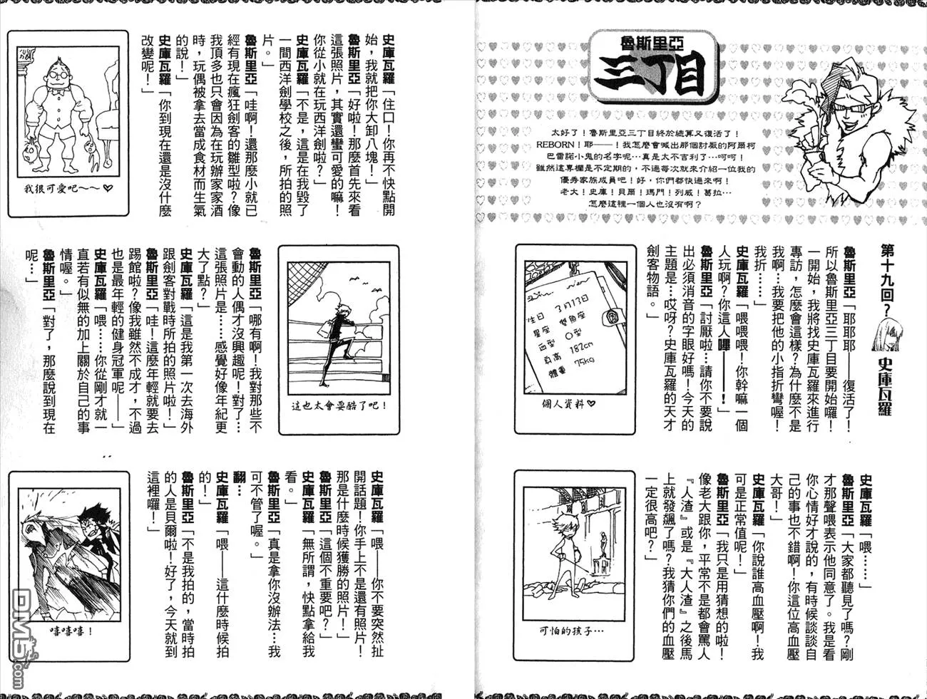 第22卷  第100页