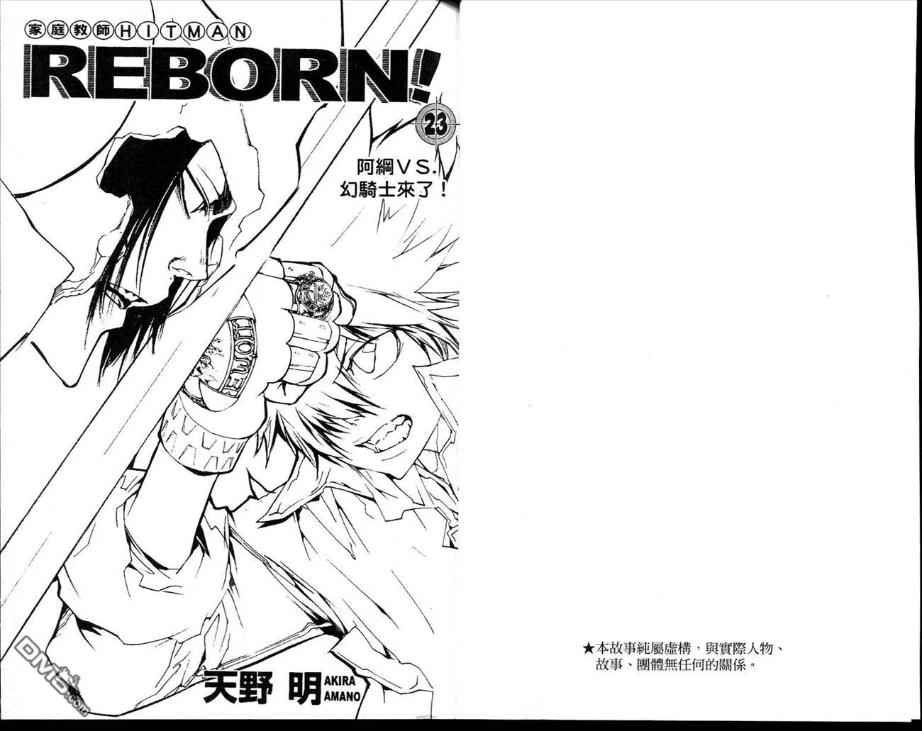第23卷  第2页