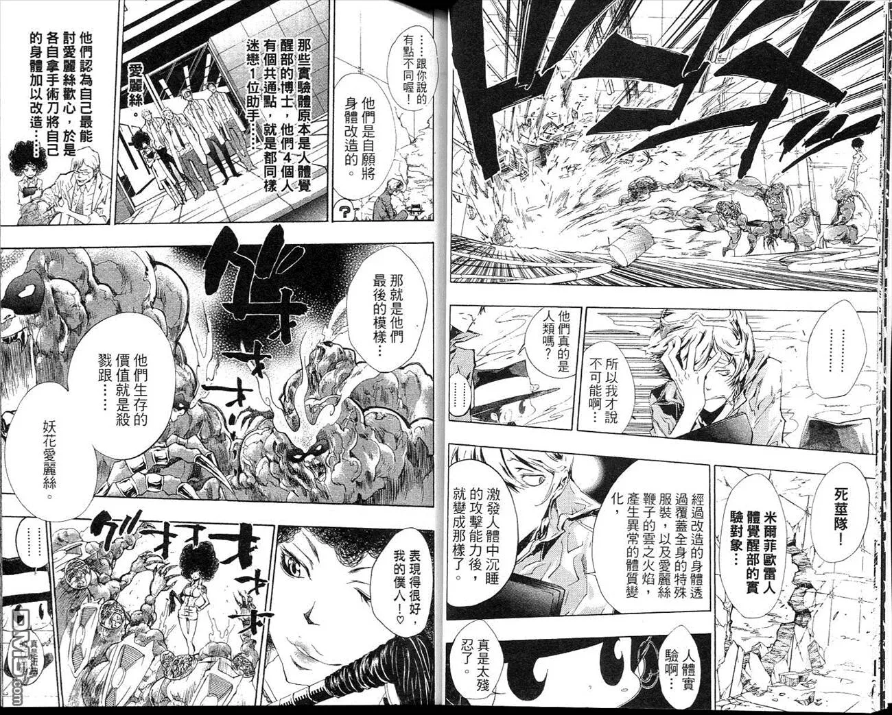 第23卷  第9页