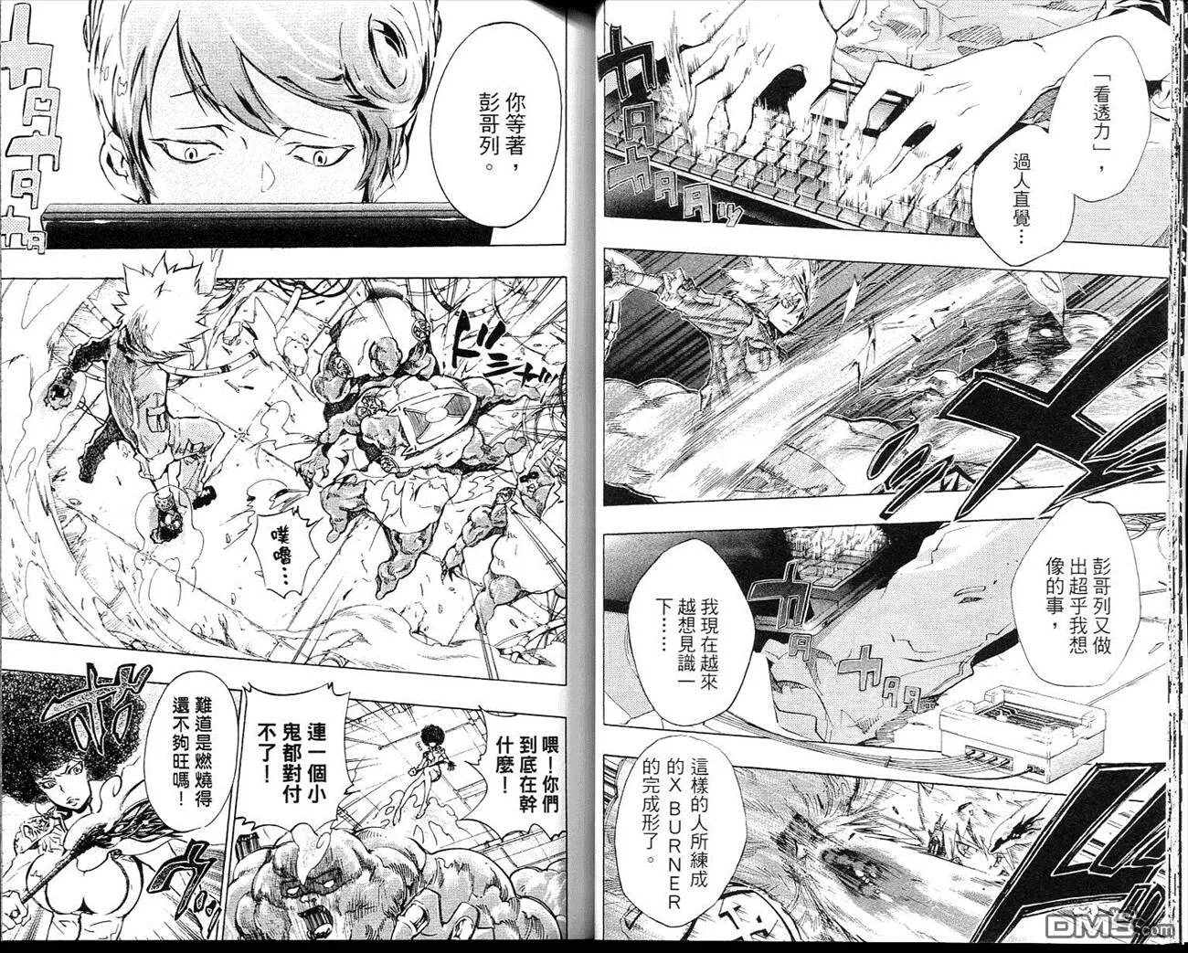 第23卷  第14页