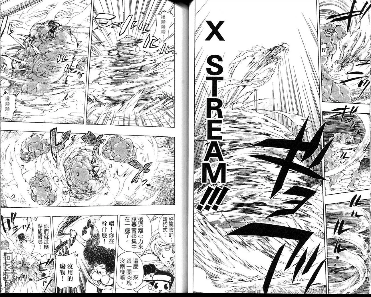 第23卷  第16页