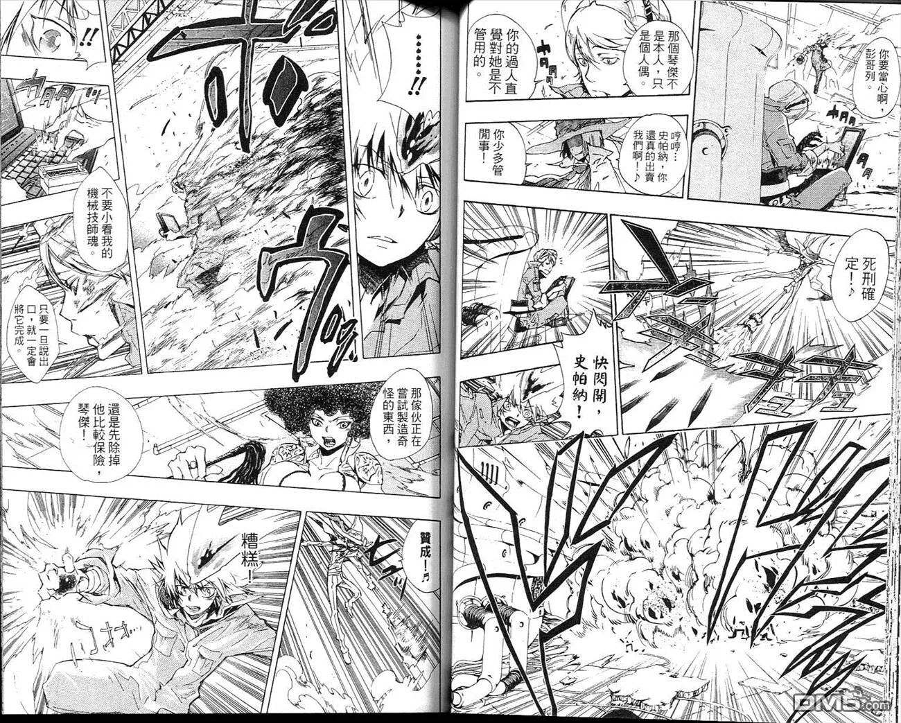 第23卷  第18页