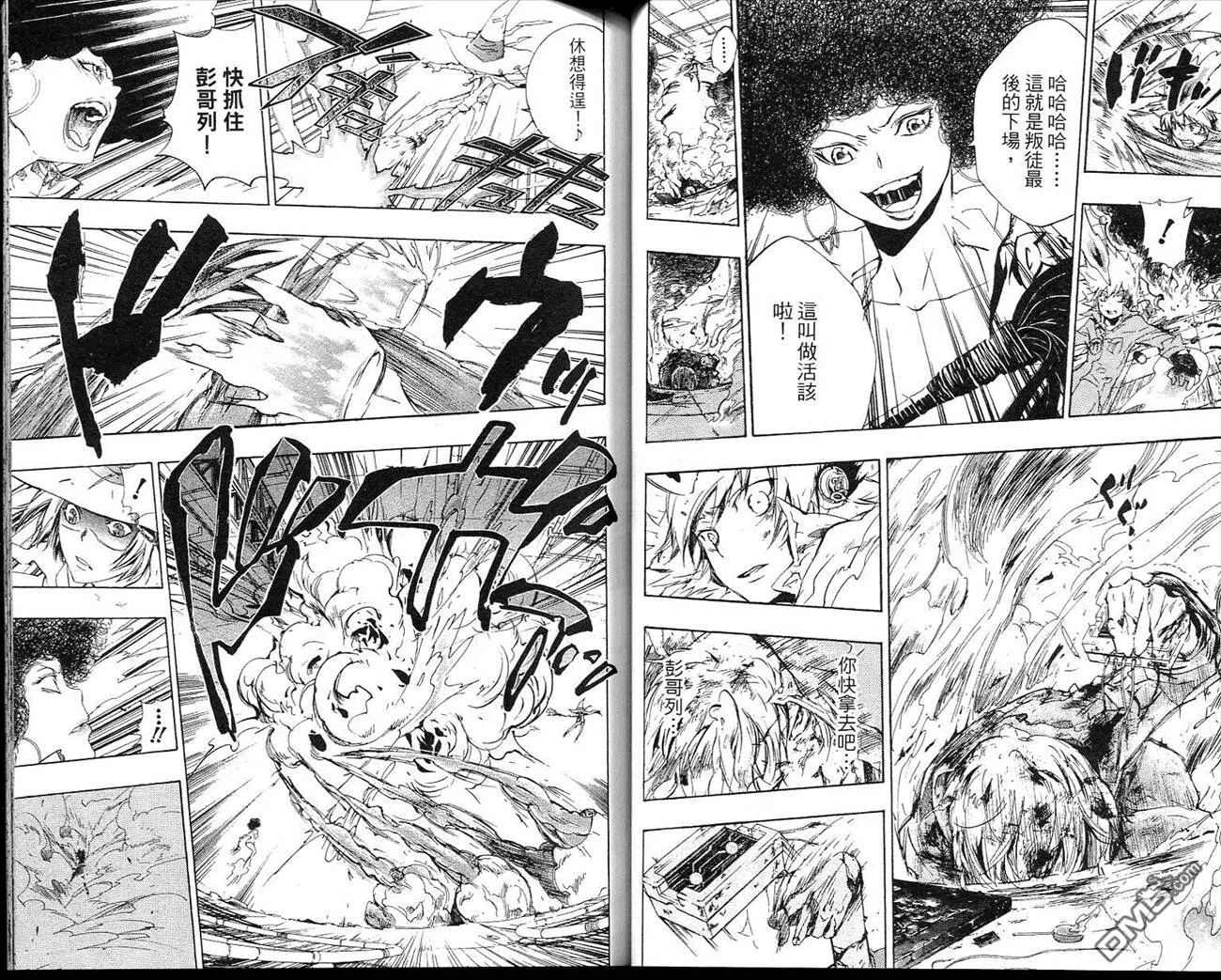 第23卷  第20页