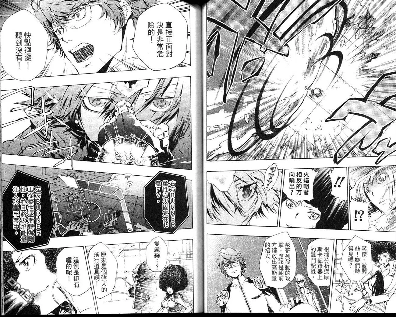 第23卷  第26页