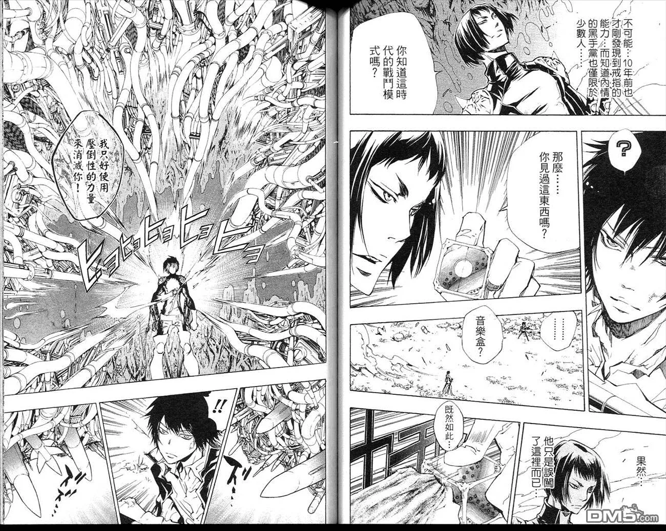 第23卷  第36页