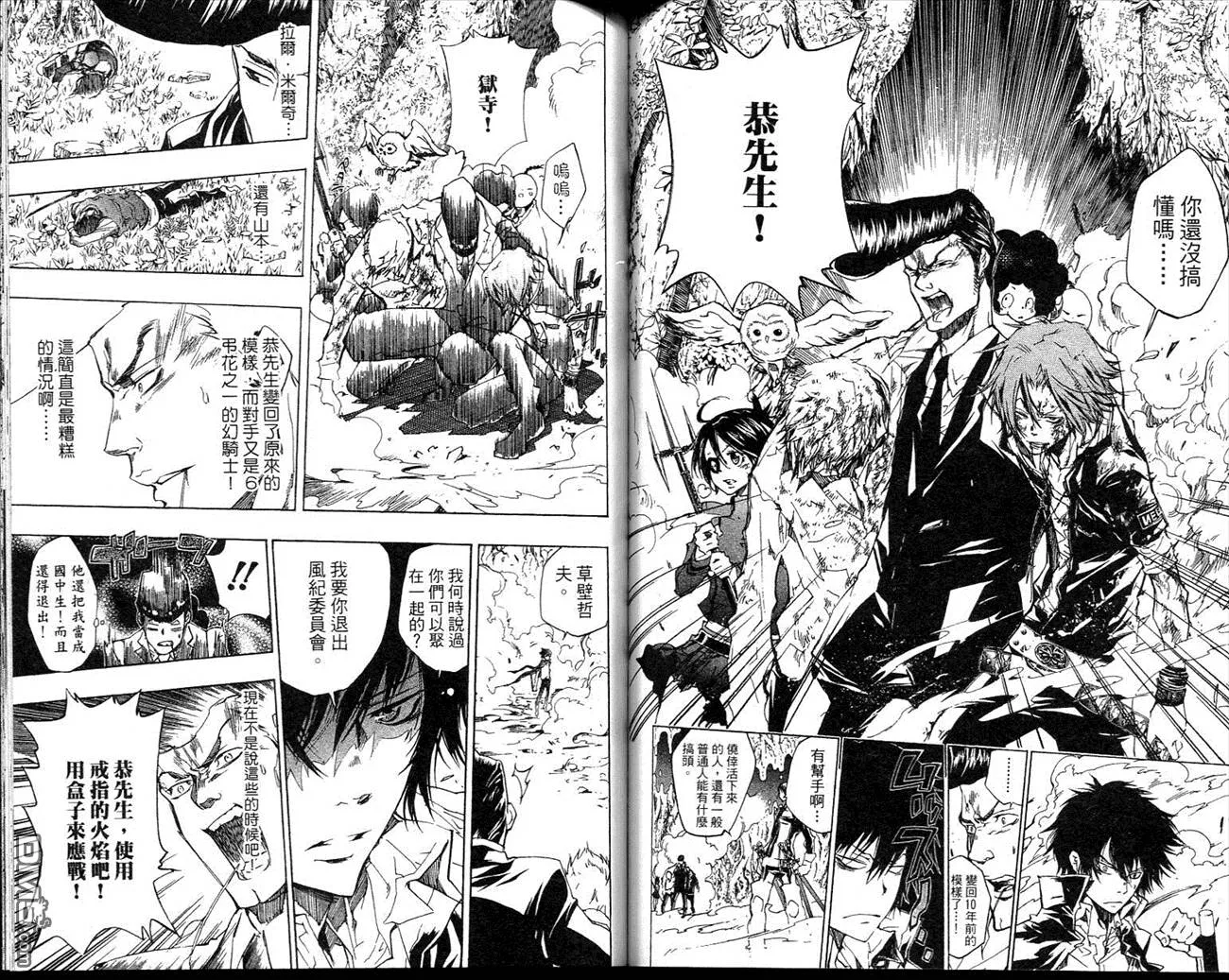 第23卷  第39页