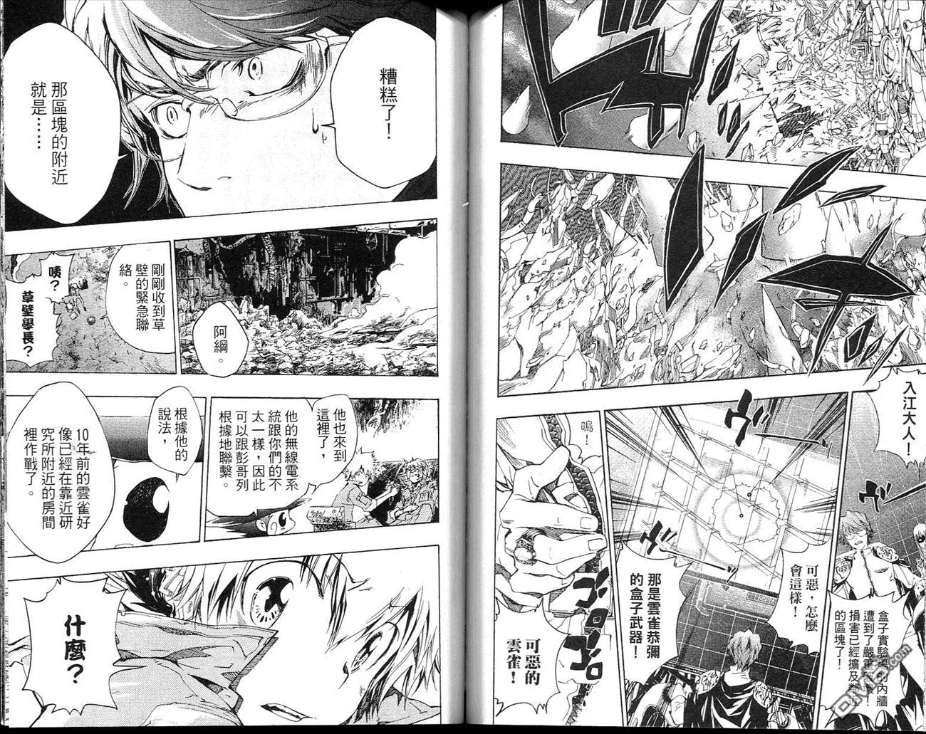 第23卷  第49页