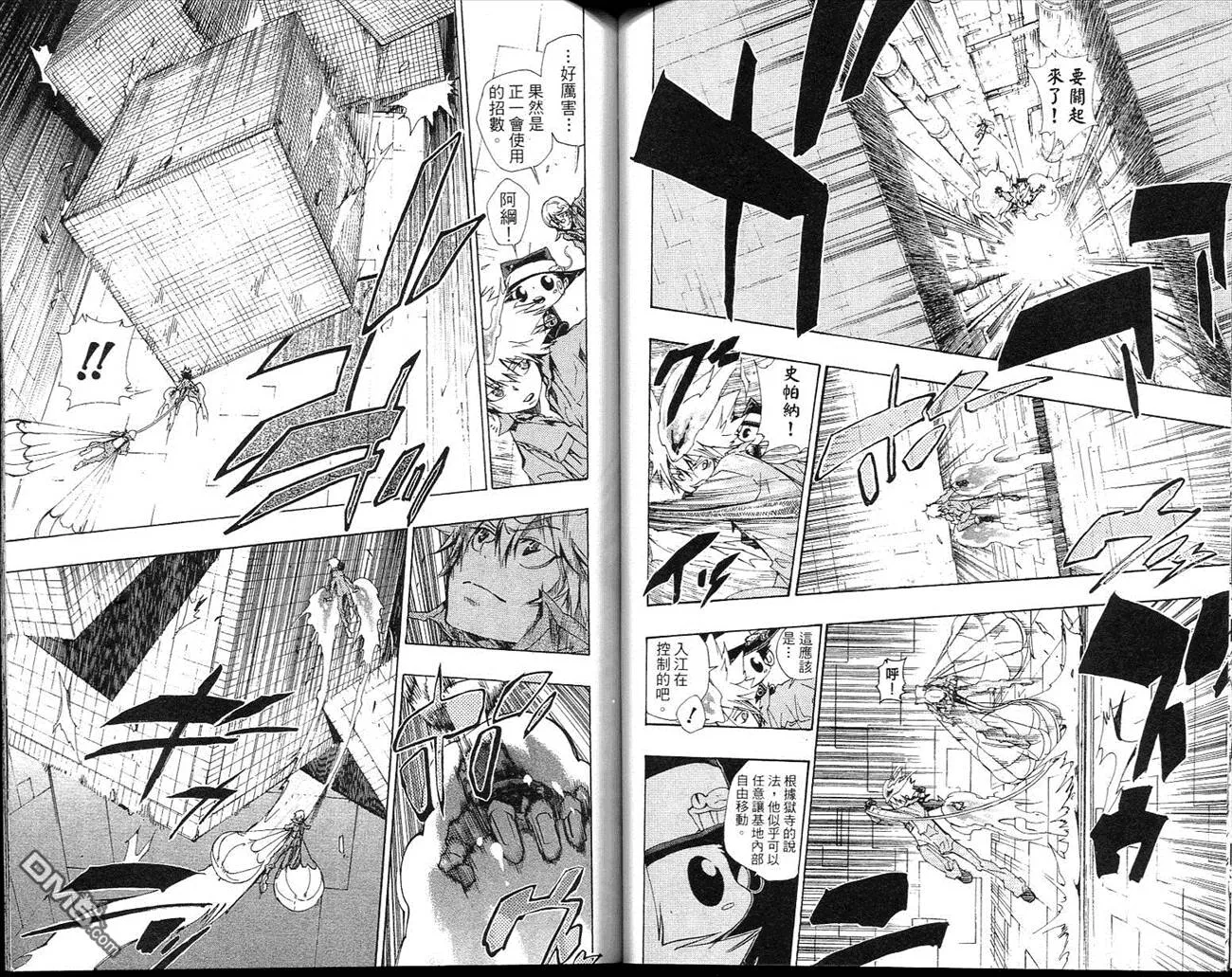 第23卷  第57页