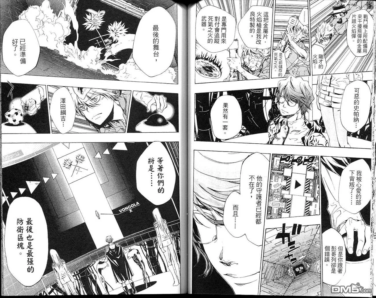 第23卷  第63页