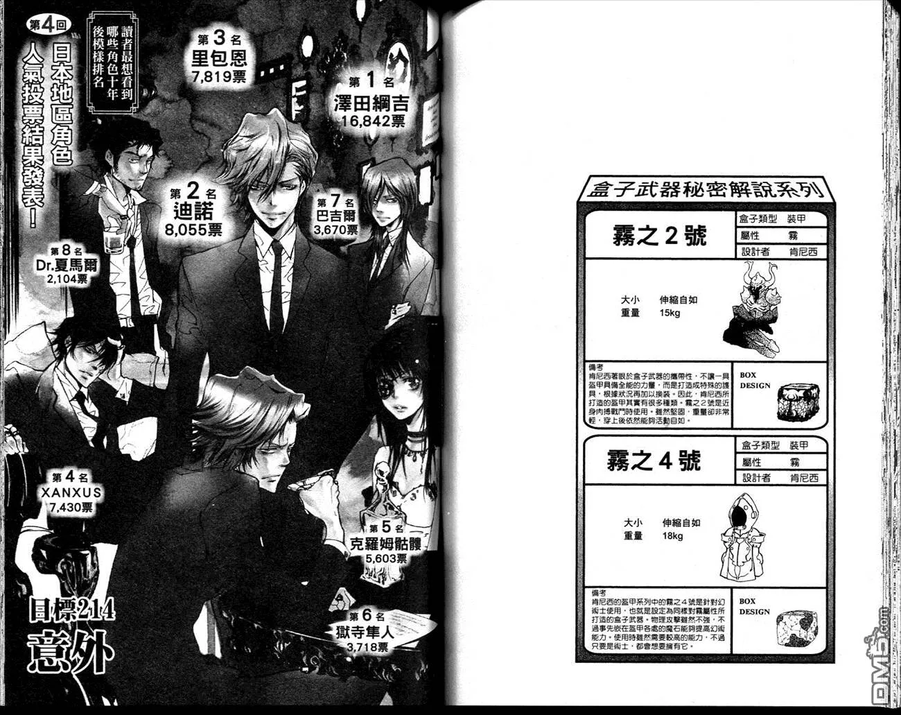 第23卷  第78页