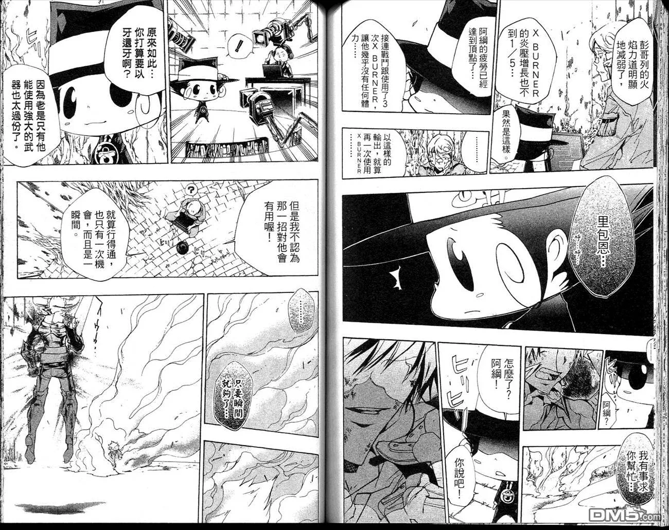 第23卷  第82页
