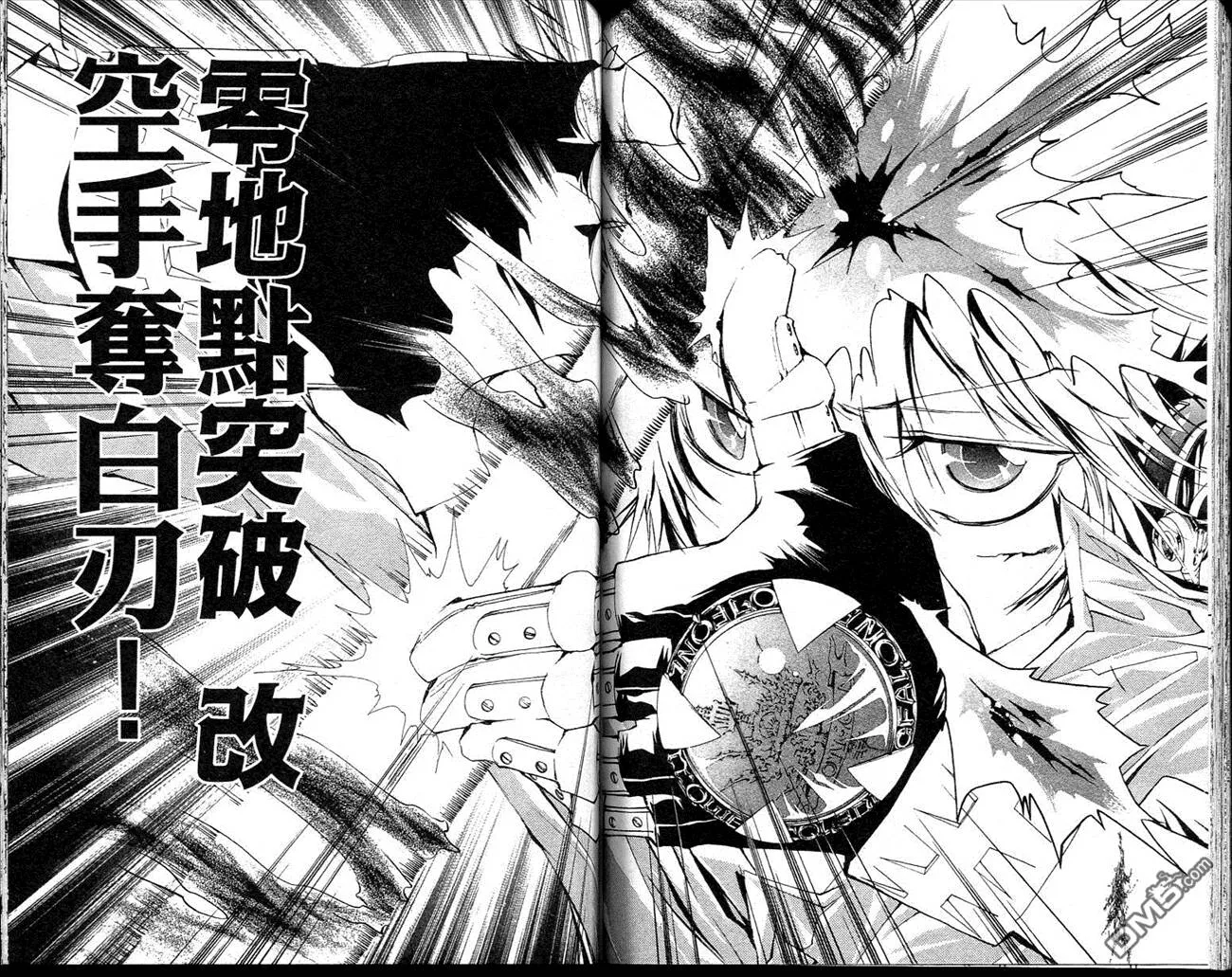 第23卷  第88页