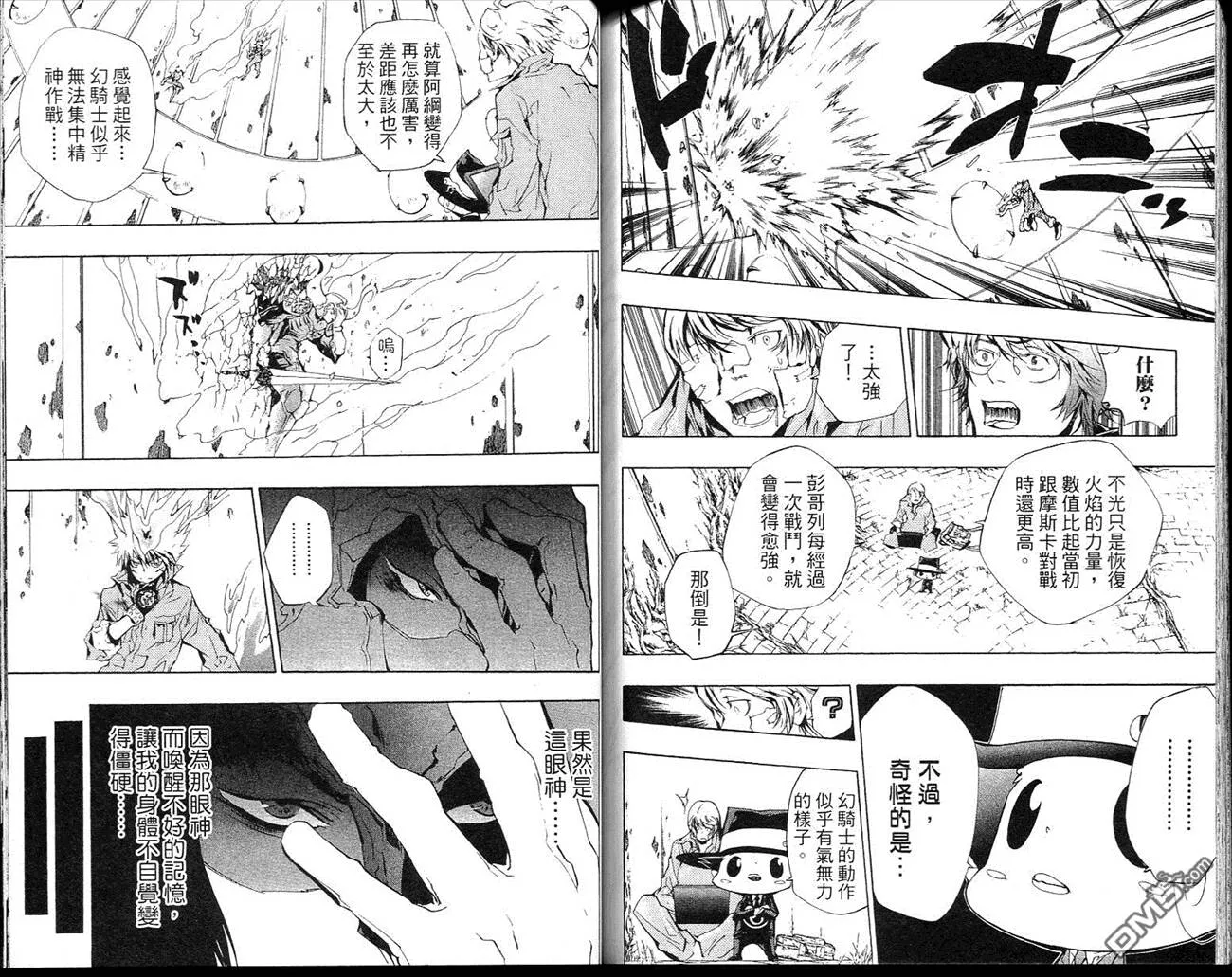 第23卷  第93页