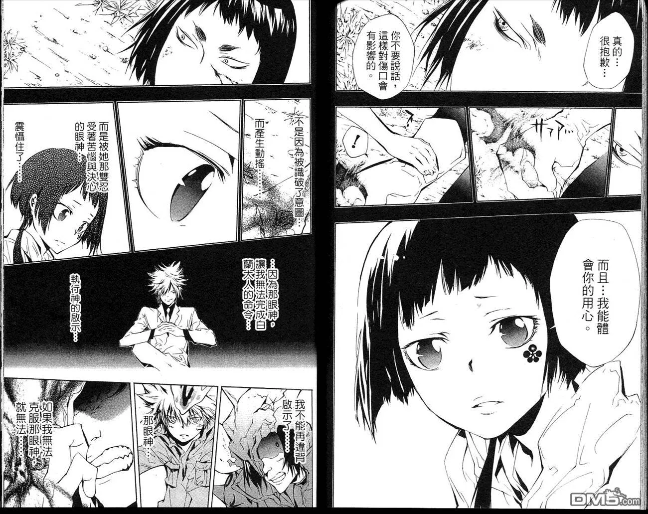 第23卷  第95页