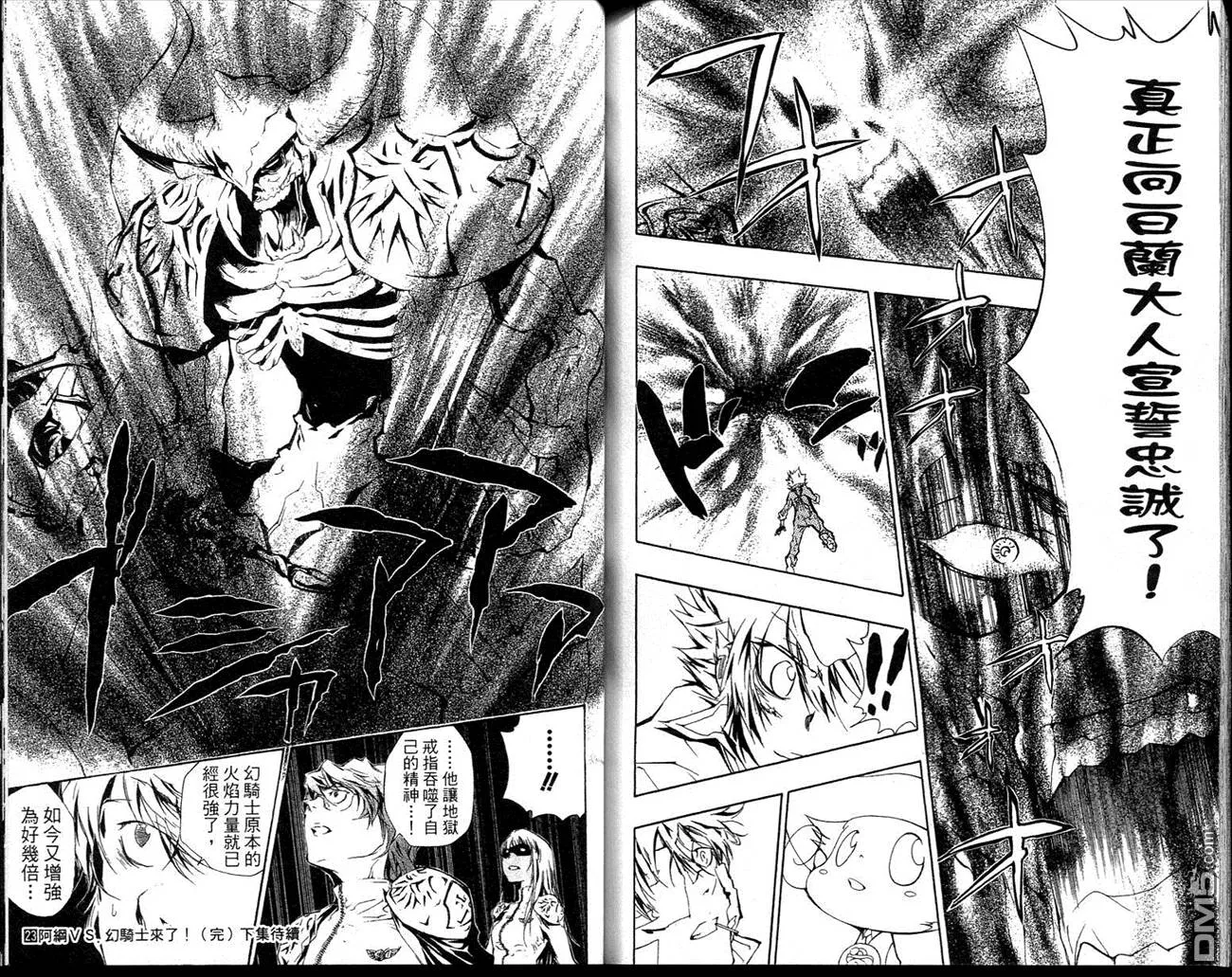 第23卷  第96页
