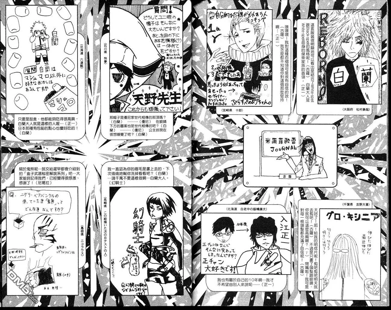 第23卷  第99页