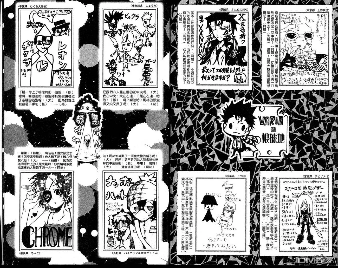 第23卷  第100页