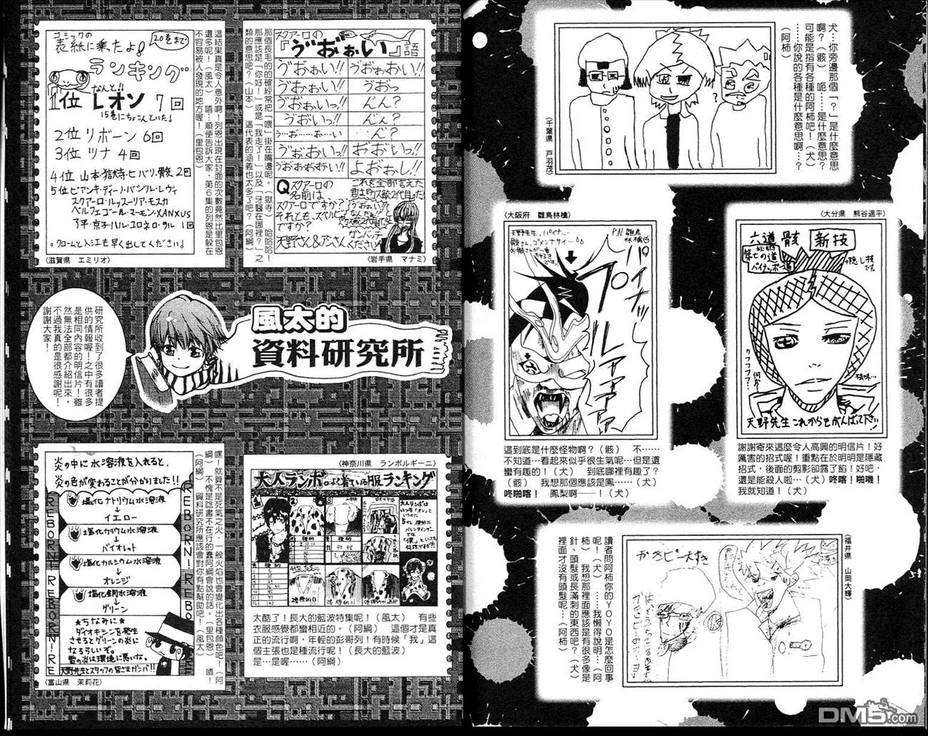 第23卷  第101页