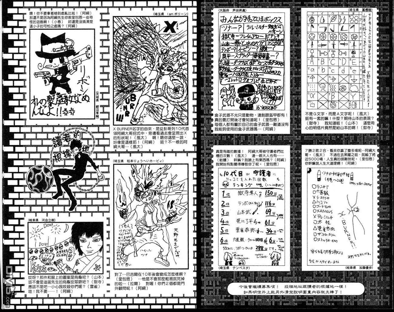 第23卷  第102页